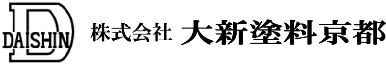 大新塗料